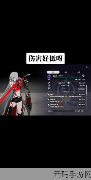 崩坏星穹铁道,黄泉技能深度解析与实战应用