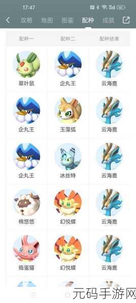 幻兽帕鲁汪汪币获取全攻略