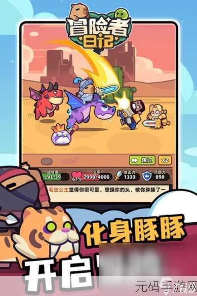 9.1软件下载,下载游戏开启冒险