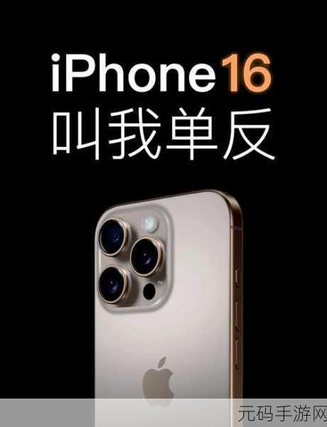iPhone 13 定时 10 秒拍照秘籍大公开