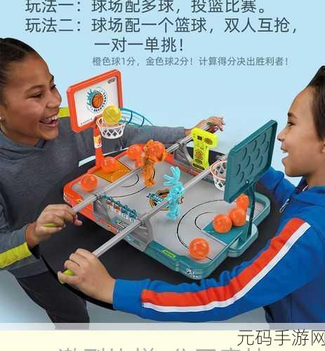 一对二,双人对战