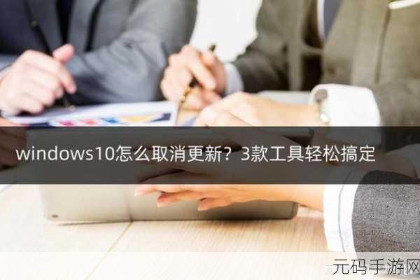 轻松搞定!Win10 关闭打开文件提示在商店查找应用的妙招