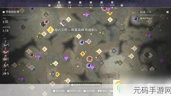 雾锁王国手游资讯,碎布料获取攻略全解析