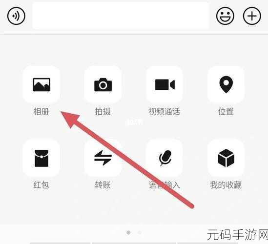 微信视频美颜秘籍,美图相机的完美融入攻略