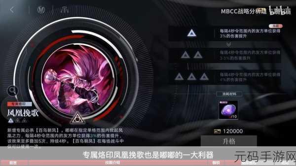 无期迷途嘟嘟技能全解析及强度探讨