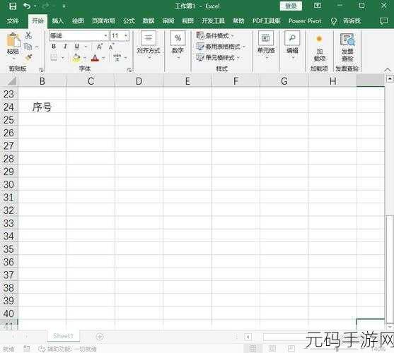 Excel 数字从小到大排序秘籍大公开