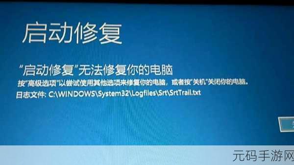 拯救者电脑蓝屏不再愁!终极修复秘籍大公开