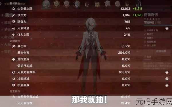 原神手游资讯,深度解析仆人毕业面板,助力玩家战力飙升