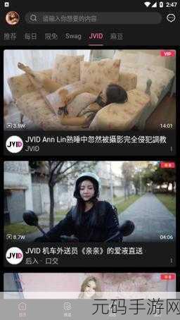糖心vlog精品国产免费入，甜蜜日常 - 精选生活记录