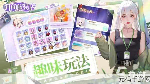 手游资讯,2025年新春热门手游大盘点及最新动态
