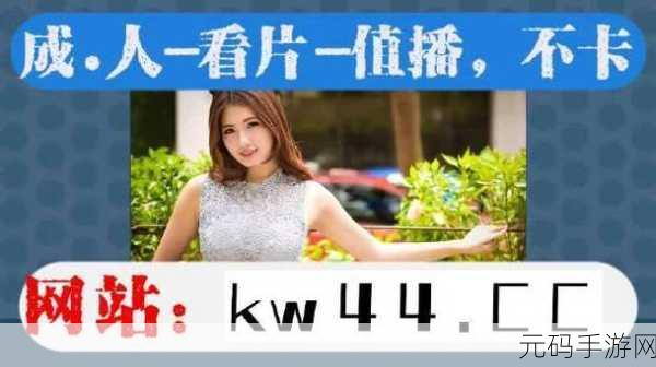 最好的观看2018中文,2018精彩中文视频合集