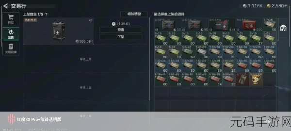 三角洲行动手游自助冻结解冻功能全面解析