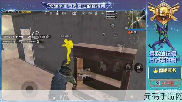 免费国外b站刺激战场直播app,海外吃鸡竞技直播