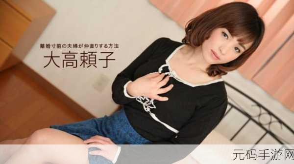 欧美乱码在线看,欧美精品游戏合集