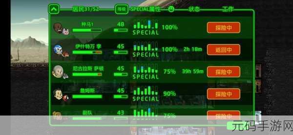 另一个幸存者手游深度攻略指南,新手入门必备,助你少走弯路