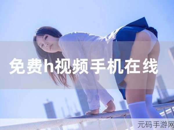 香蕉成人app免费看片，香蕉视频 - 高清影视在线观看