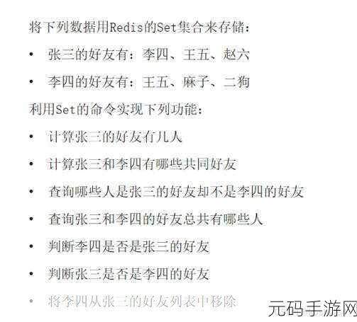 Redis Bitfield 多样运算,深度解析与实战指南
