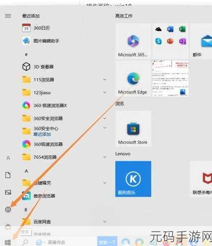 轻松找到并固定 Win10 中 IE 浏览器的秘籍