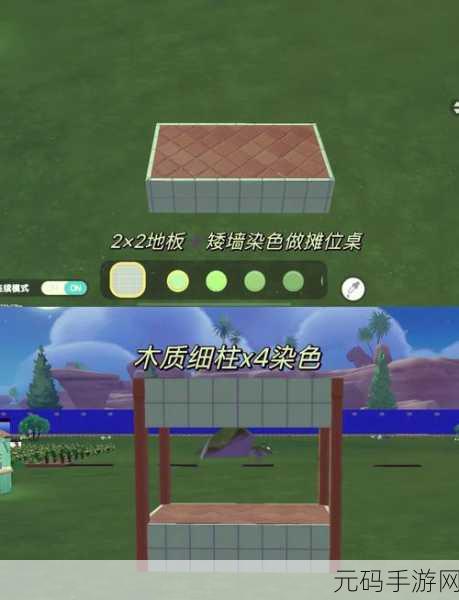 心动小镇家园评定提交方法详解，打造你的梦幻家园