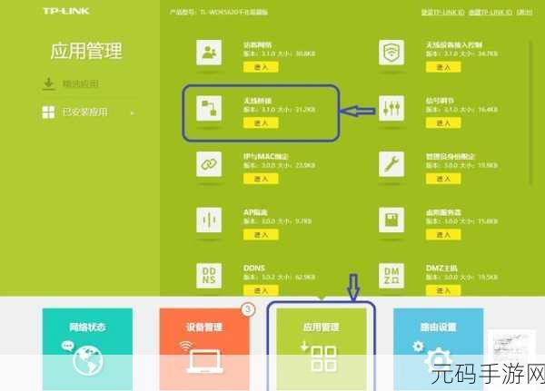 轻松实现,两个 WiFi 有线桥接的完美指南