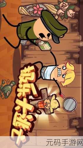 极乐禁地轻量版苹果手机下载,极乐禁地-轻松畅玩版