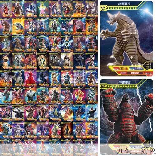 卡片怪兽口令码2024合集大全,解锁全新游戏体验