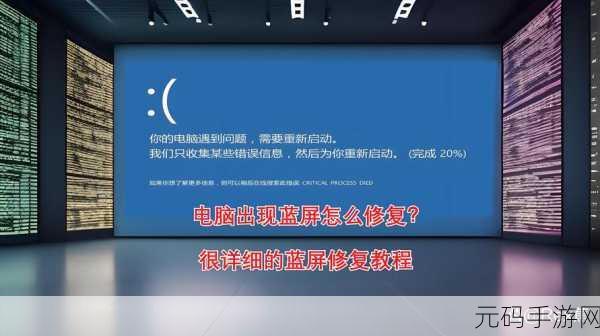 摆脱蓝屏困扰,BIOS 修复秘籍大揭秘
