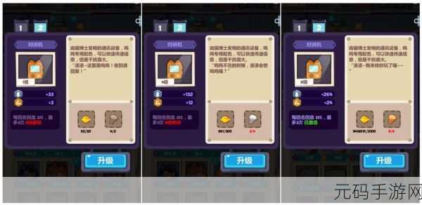 妙奇星球手游电脑版按键设置全攻略,优化操作体验,畅享游戏乐趣