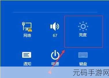 Win10 亮度调节失灵?快看这里的完美解决之道!