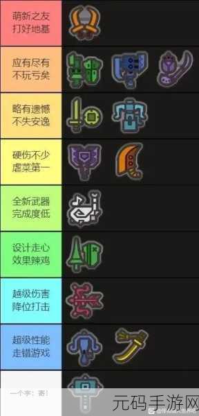 手游资讯,怪物猎人3G中太刀与双刀哪个更胜一筹?
