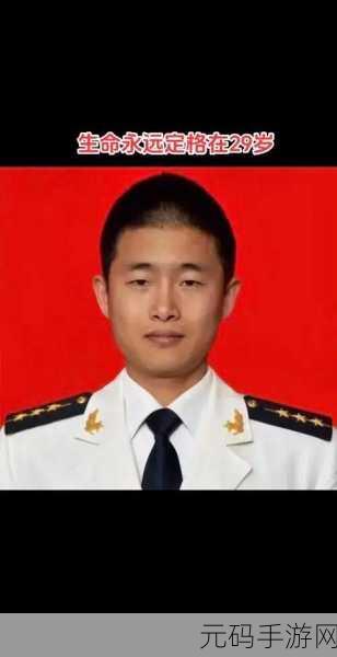 烈士孙洪林执行什么任务,探秘英雄孙洪林:执行致命任务之谜