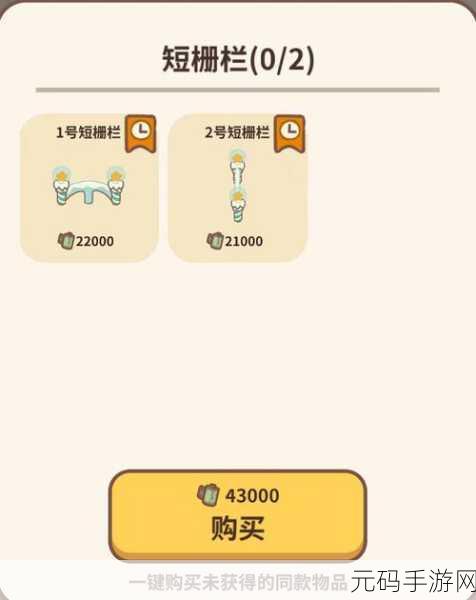 动物餐厅2024兑换码大放送,精彩活动不容错过!