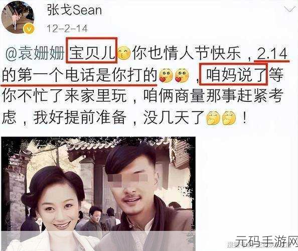 疯狂一家亲陈婷陈晓,萌娃成长记:陈家欢乐多