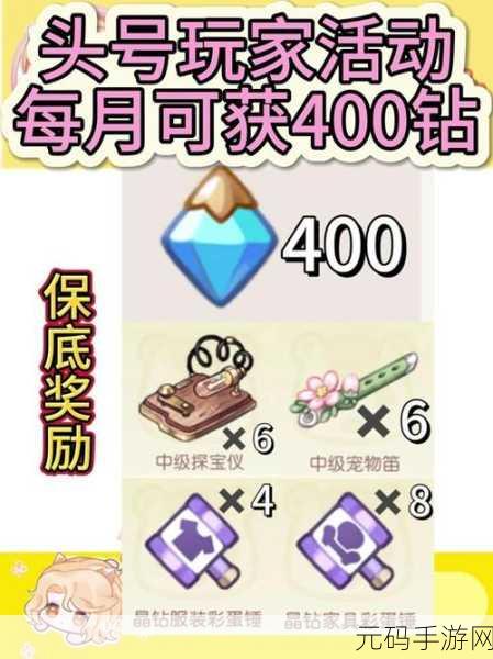 奥比岛梦想国度,全面攻略,助你快速赚取金币