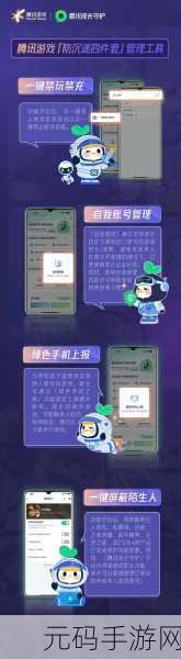 禁18网,游戏防沉迷助手