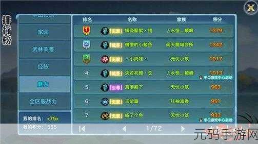 手游资讯,揭秘非生物因素利克精髓获取途径全攻略