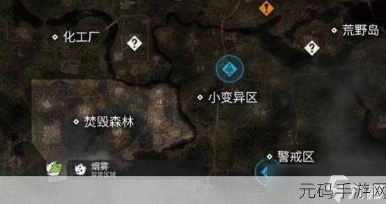 潜行者2手游资讯,揭秘怪异的球获取攻略