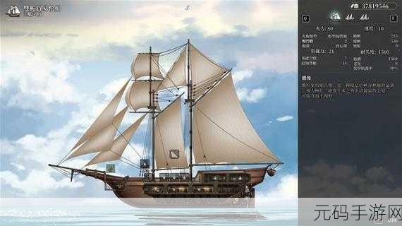 手游资讯，深入解析风帆纪元造船材料与辅助材料