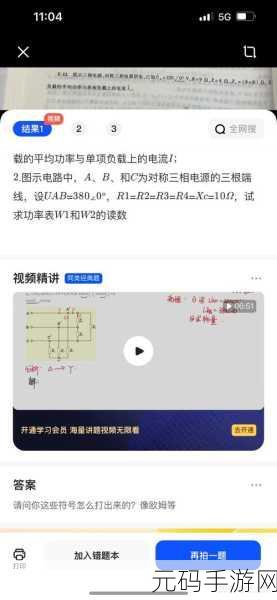 夸克天天爽5G,夸克畅玩不限速