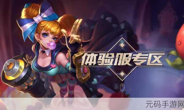 王者荣耀开麦节活动盛大开启,全新互动玩法等你来体验