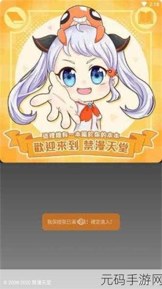 jmcmic2.01.7.0版本下载,《精美传奇》2.01.7.0最新版