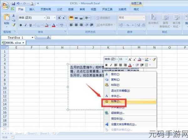 Excel 秘籍,轻松固定首行的神奇技巧