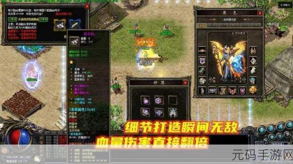 热血合击法师搭配推荐，打造无敌法师阵容攻略