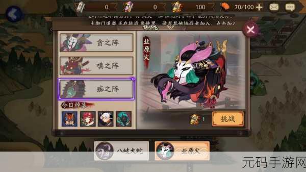 阴阳师业原火最新速刷攻略,精通业原火,助你轻松升级