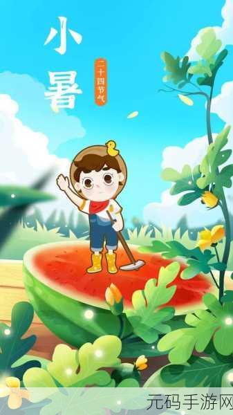 911吃瓜网困困兔，吃瓜兔兔大冒险