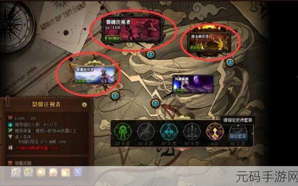 DNF手游资讯，裂缝注视者前置任务全攻略