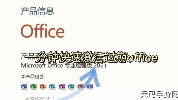 轻松搞定 WPS 账号名称修改秘籍
