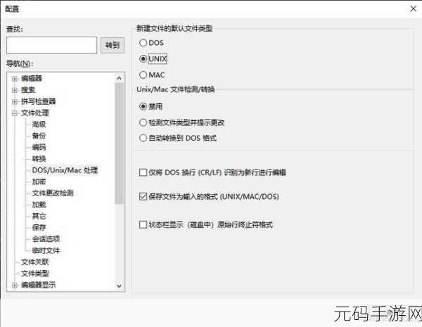 Linux sh 命令能否玩转文件操作?深度解析在此!