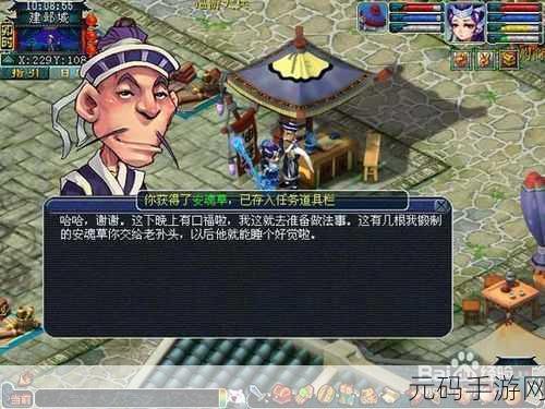 梦幻西游乱世佳人,画中建邺城探索100%通关全攻略