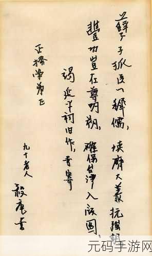 母与子且听风吟鹿子言四,亲情物语:鹿子的心愿